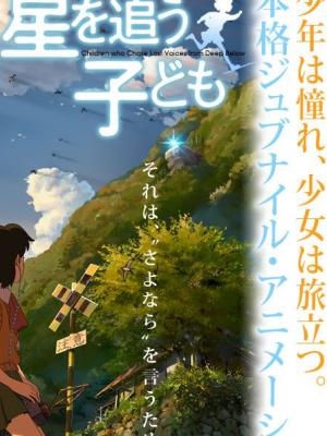 时光交错