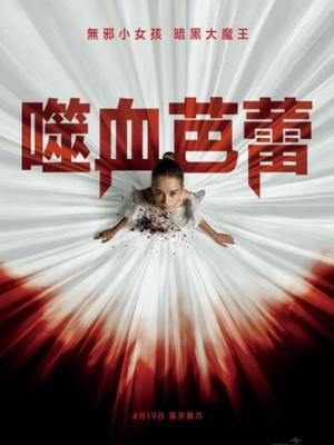 都市传说